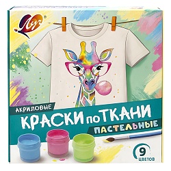 краски по ткани  9цв. пастельные 15мл  луч