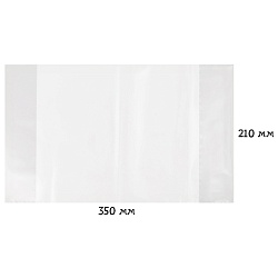 набор обложек для тетрадей  50мкм (10шт/уп) полиэтилен, размер 350*210 мм "darvish" рб