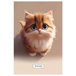 Блокнот А6  40л "Маленький пушистый кот" ассорти,  на гребне