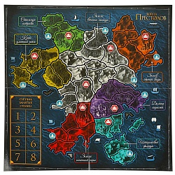 настольная игра ходилка война престолов