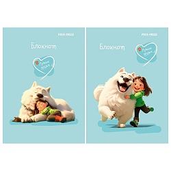 Блокнот А7  48л "Лучшие друзья" на склейке