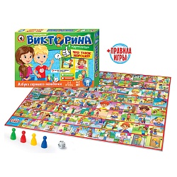 игра настольная. викторина в картинках "что такое хорошо?"