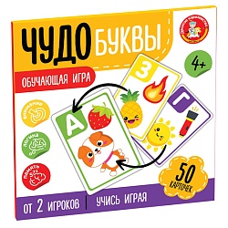 игра обучающая учись играя "чудо буквы"