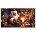Открытка-конверт  Dream Cards "С Новым годом! Дед Мороз собирает подарки" 