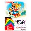Бумага цветная двухсторонняя  А4  8л.8цв. "Тигрёнок"