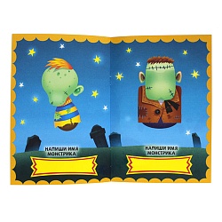 наклейки. собери своего монстра. любимые монстры.