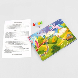 игра ходилка в мире единорогов