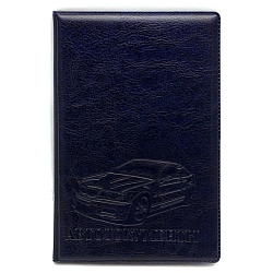 обложка на автодокументы мягкая "экокожа" синяя