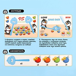 настольная игра "fly swatting game"