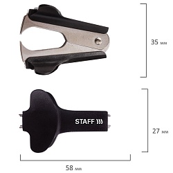 антистеплер staff черный 