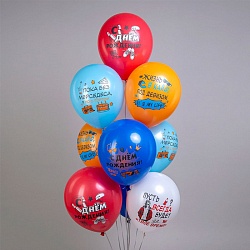 шар воздушный 12" с рисунком  "с др! шарики для подростка"  25шт/уп