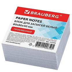 блок для записей 8х8х4 см brauberg, проклеенный, белый