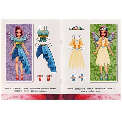 одень кукол 4л. «топмодель фея»