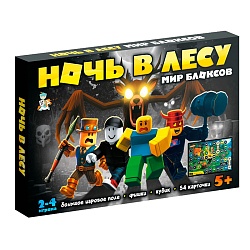 игра настольная "ночь в лесу" мир блоксов