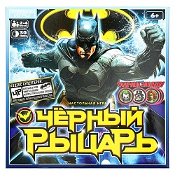 настольная игра ходилка "черный рыцарь"