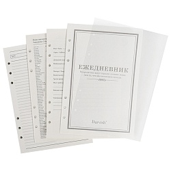 сменный блок для ежедневников на кольцах  а5 120л. (в линейку)