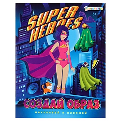 развивающая брошюра с наклейками а5 superheroes
