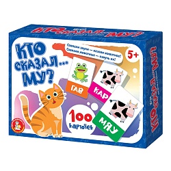 игра настольная "кто сказал му?" 