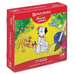 гуашь 16цв. "brauberg" "магия цвета" по 20мл