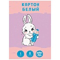 Картон белый 200*280мм 8л Белый кролик в папке