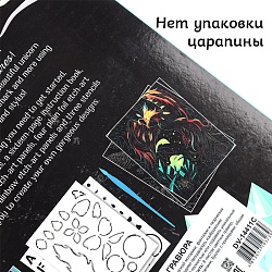 гравюра (уценка)