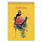 альбом для рисования 24л. на гребне sketchbook,fashion book №2