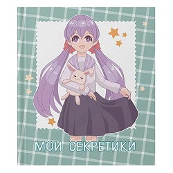Блокнот А6 64л Мои секретики. Аниме