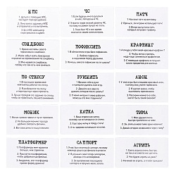 игра настольная "сленгбитва.окей геймер" 