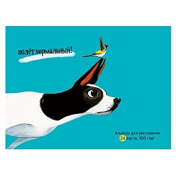 альбом для рисования 24л. склейка "собака и птичка""