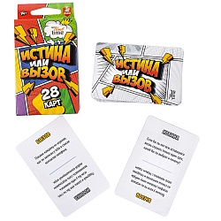 игра настольная "истина или вызов" актив time