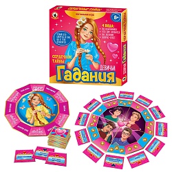 игра девичьи гадания «сердечные тайны»