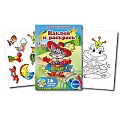Раскраска с наклейками А5 8л Сказки