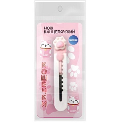 нож канцелярский  9мм "лапка"