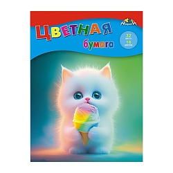 бумага цветная а4 32л. 16цв. "котёнок с мороженым"