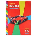 Бумага цветная двухсторонняя  А4 16л.16цв. "Sport car" на скобе