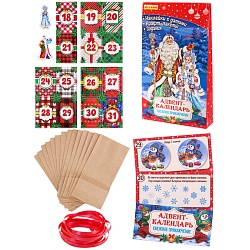 адвент-календарь в крафт пакетах