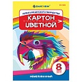 Картон цветной немелованный  А4  8л. 8цв. "Darvish" ассорти РБ