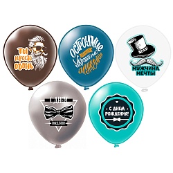 шар воздушный 12" с рисунком  "с др  ты огонь!"  25шт/уп