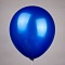шар воздушный 12" металлик синий 50шт/уп