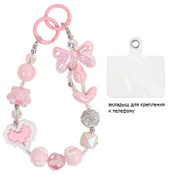 брелок для телефона