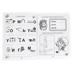 кроссворды, игры, ребусы. развиваем логику