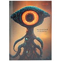 Книжка записная  А6 160л  "Инопланетное существо" обложка лён