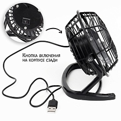вентилятор на подставке mini (usb) ассорти