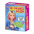 Игра настольная тест-квест «Не разлей вода»