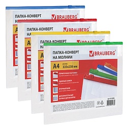 папка-конверт на молнии а4 (335*238мм) прозрачная толщина 0,15мм