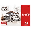 Альбом для черчения 40л. Чертеж здания на склейке