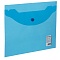 папка-конверт на кнопке а5 "brauberg" прозрачная синяя 180мкм
