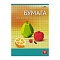 бумага масштабно-координатная а3  10л "фрукты.ягоды"