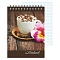 Блокнот 10*14см  60л  "Кофе" на гребне