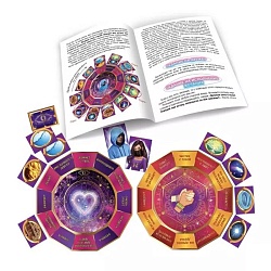 игра гадание для девочек «любовь и дружба»